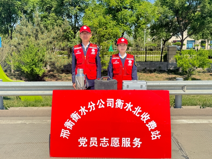 微信图片_20260506085144_474_321